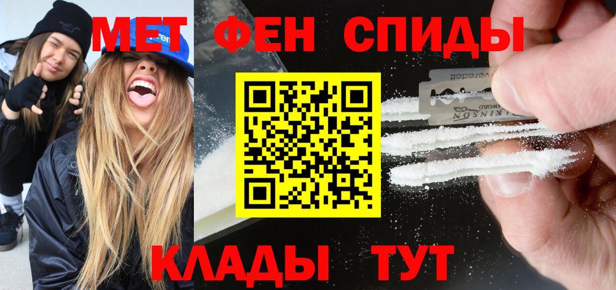 АМФ 97% Павлово