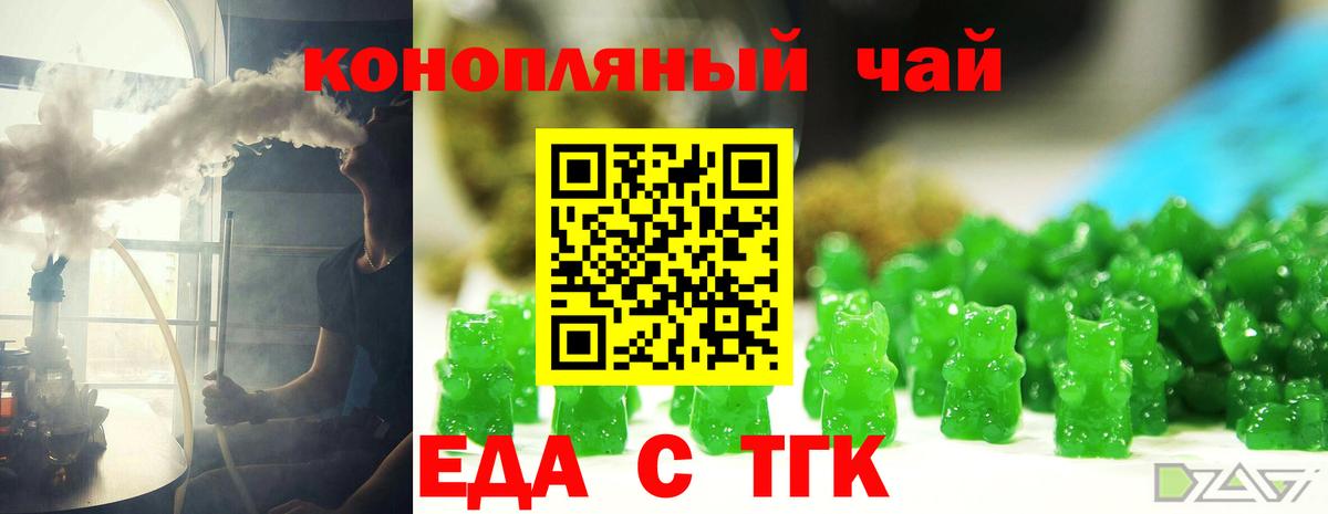 Псилоцибиновые грибы Павлово
