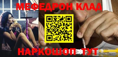 spice Северобайкальск