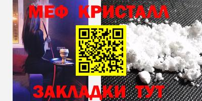 spice Северобайкальск