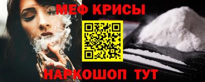 spice Северобайкальск
