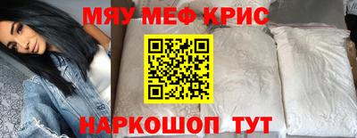 spice Северобайкальск