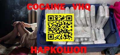 spice Северобайкальск