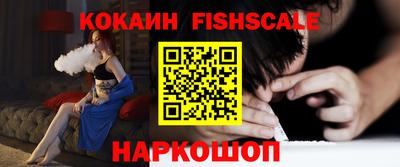 spice Северобайкальск