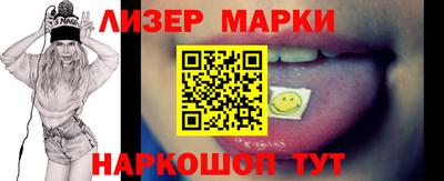 каннабис Севастополь