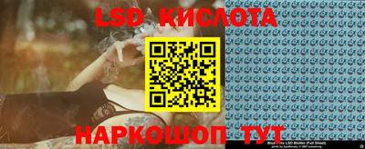 каннабис Севастополь