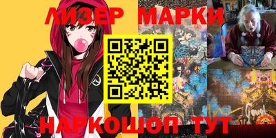 spice Северобайкальск