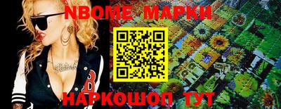 spice Северобайкальск