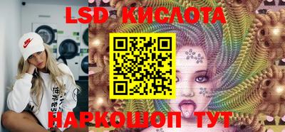 каннабис Севастополь