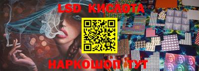 spice Северобайкальск