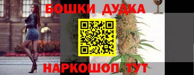 spice Северобайкальск