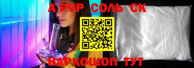 каннабис Севастополь