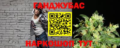 spice Северобайкальск