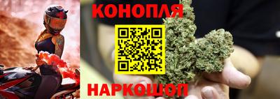 каннабис Севастополь