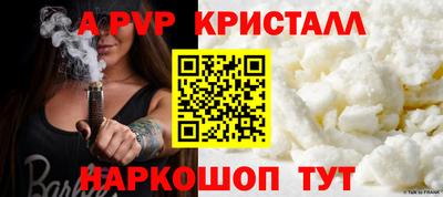 каннабис Севастополь