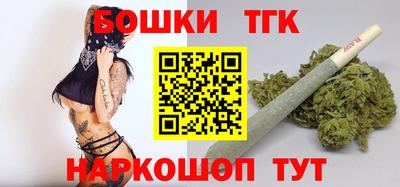 каннабис Севастополь