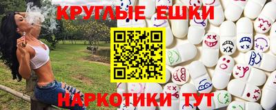каннабис Севастополь