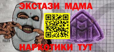 каннабис Севастополь