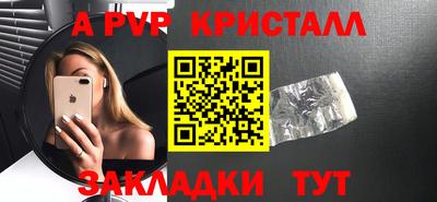 каннабис Севастополь