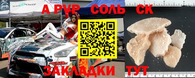 каннабис Севастополь