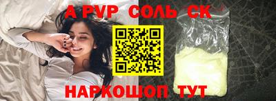 каннабис Севастополь