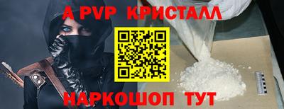 spice Северобайкальск