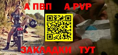каннабис Севастополь