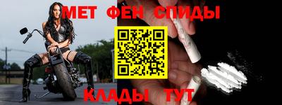 spice Северобайкальск