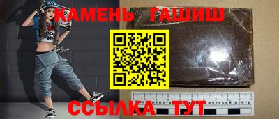 spice Северобайкальск