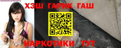 spice Северобайкальск