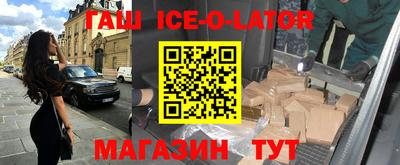 каннабис Севастополь