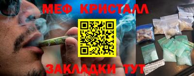 spice Северобайкальск
