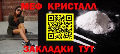 spice Северобайкальск