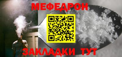 spice Северобайкальск