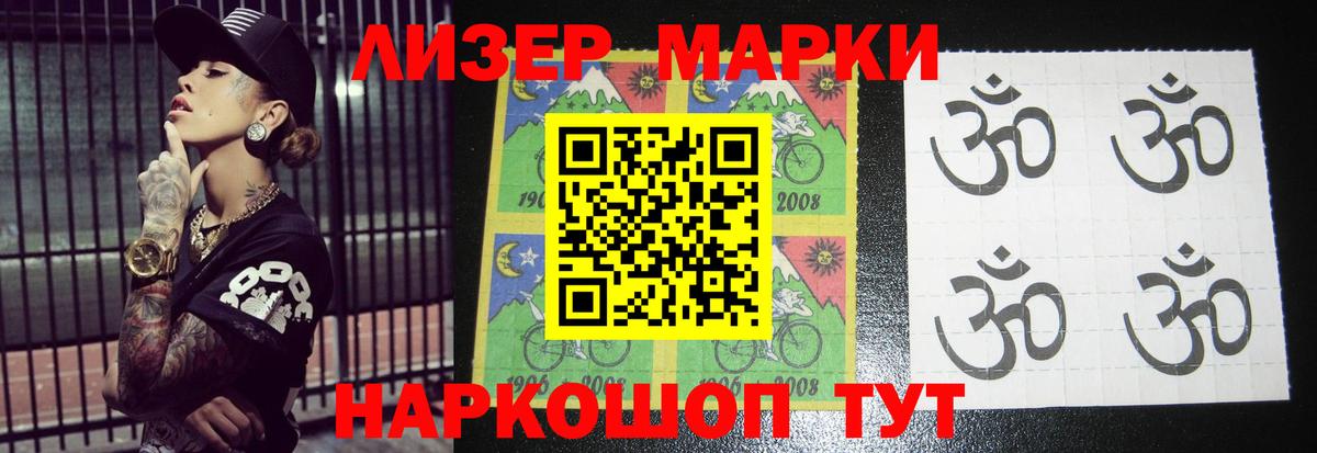 Павлово  Лсд 25 экстази ecstasy  LSD-25 экстази кислота  Вход с VPN 
