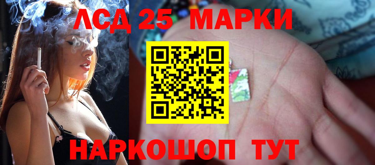МДМА  МЕФ  Павлово  Экстази  МЕФ   ГАШ  Вход с VPN  Сколько стоит 
