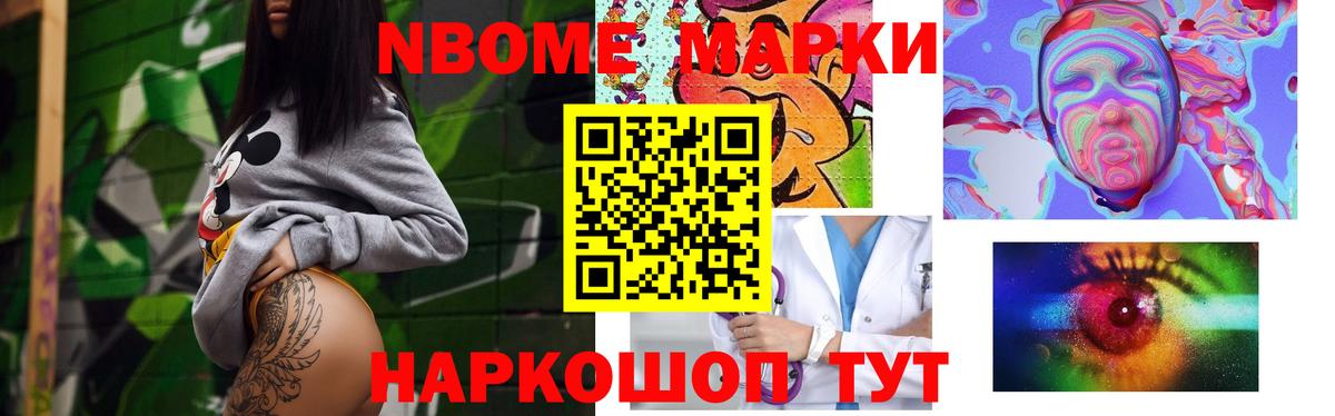 Лсд 25 экстази кислота Павлово