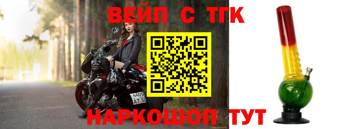 Дистиллят ТГК концентрат Павлово