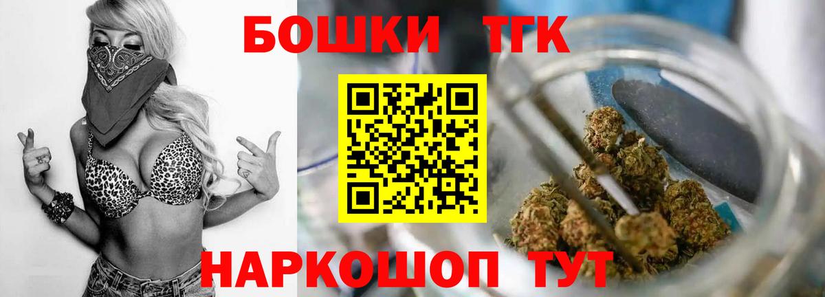 Павлово  Конопля индика  Шишки марихуана Ganja  Марихуана LSD WEED  Вход с VPN  Бошки Шишки конопля 